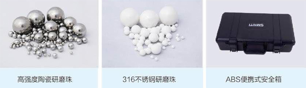 快速组织细胞破碎仪配件