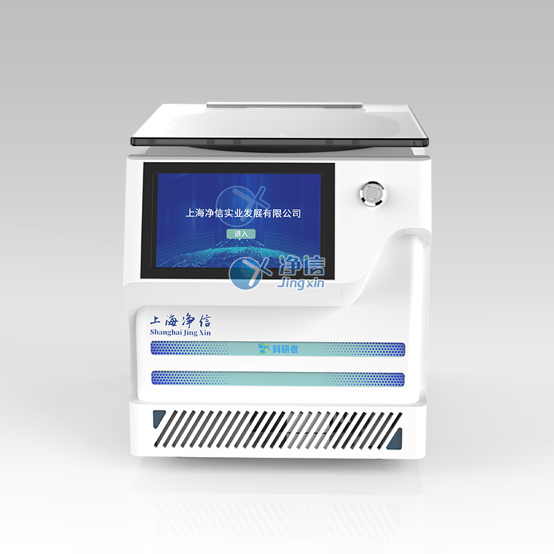 JX-ZLN-BN 真空离心浓缩仪(溶剂蒸发工作站)-1 JX-ZLN-BN 真空离心浓缩仪(溶剂蒸发工作站)-1
