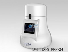 全自动样品快速研磨仪型号:JXFSTPRP-24