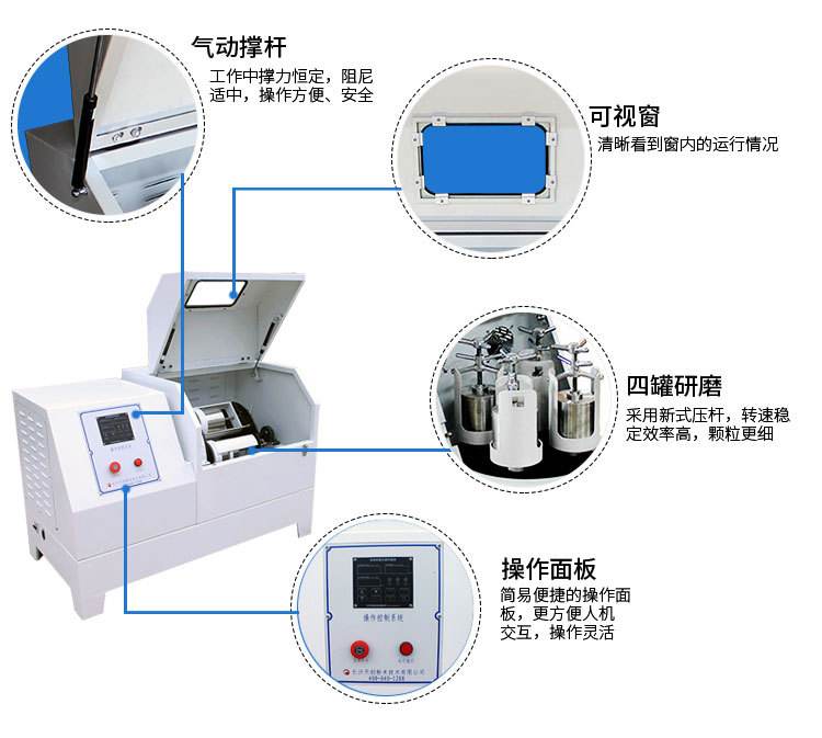 变频行星球磨机的好坏如何判定?