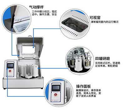 行星式球磨机哪家质量好,怎么选择购买