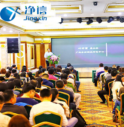2019年举办的广西样品前处理技术创新大会圆满结束