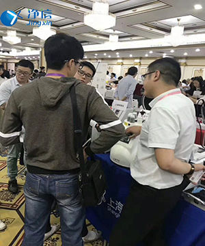 2019年举办的广西样品前处理技术创新大会圆满结束
