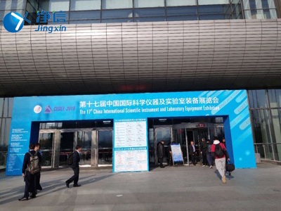 第十七届中国国际科学仪器及实验室装备展览会在北京圆满举办