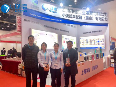 第十七届中国国际科学仪器及实验室装备展览会在北京圆满举办