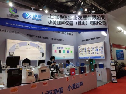 第十七届中国国际科学仪器及实验室装备展览会在北京圆满举办